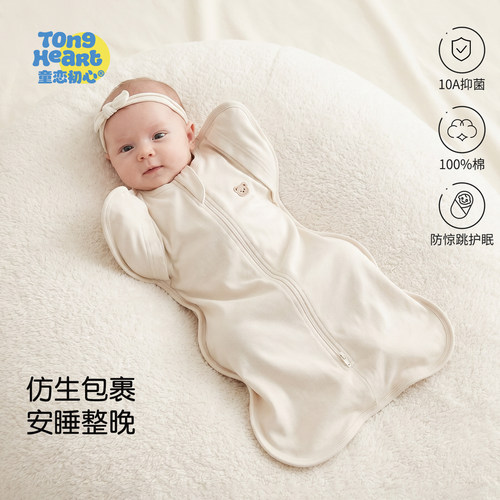 防惊跳睡袋婴儿四季通用纯棉新生