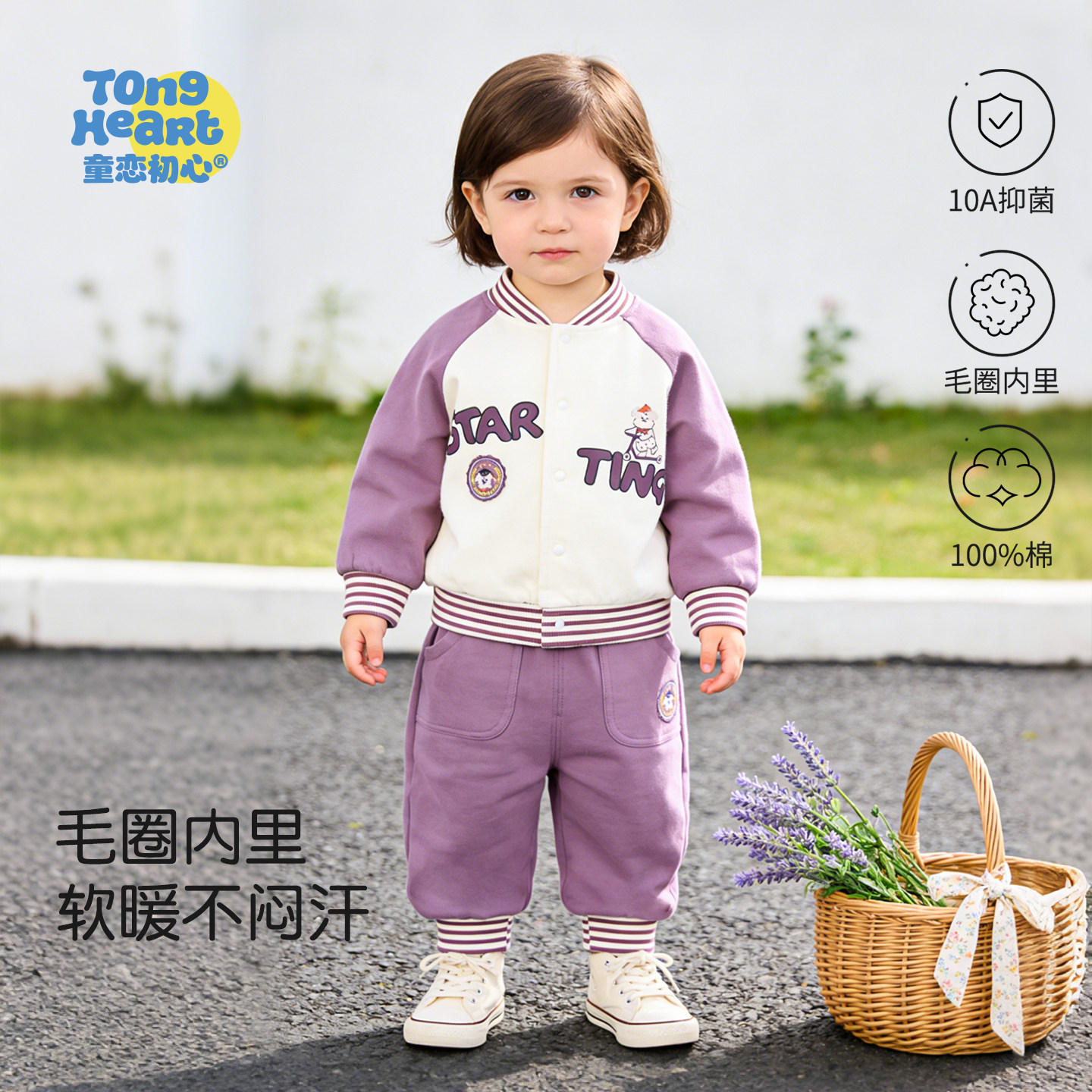 女宝宝卫衣套装2026春秋新款纯棉婴儿两件套衣服儿童春装外出洋气