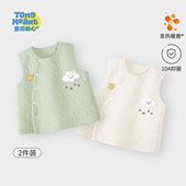 宝宝保暖背心上衣小月龄小坎肩冬装 婴儿马甲夹棉春秋季 暖姜绒