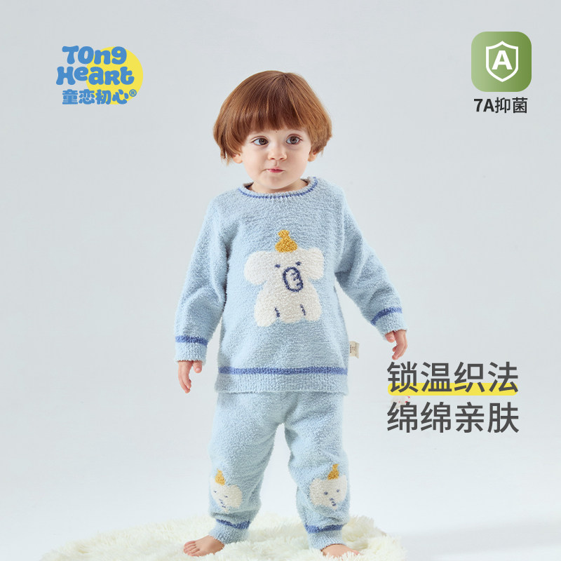 【半边绒】宝宝分体套装秋冬款毛绒家居服保暖冬季睡衣婴幼儿衣服,童装/婴儿装/亲子装,家居服套装,淘宝优惠券,粉丝福利购,淘宝优惠卷