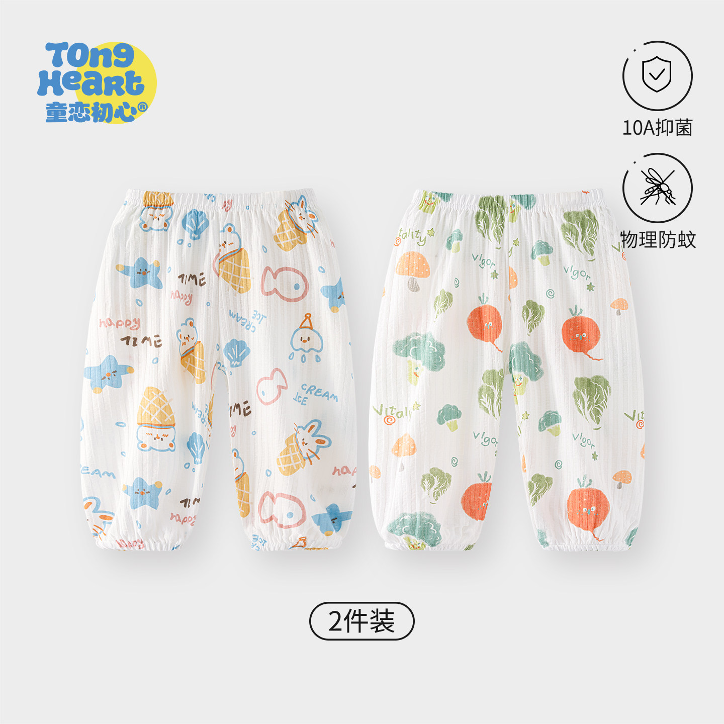 婴儿防蚊裤夏季薄款宝宝纯棉透气图片