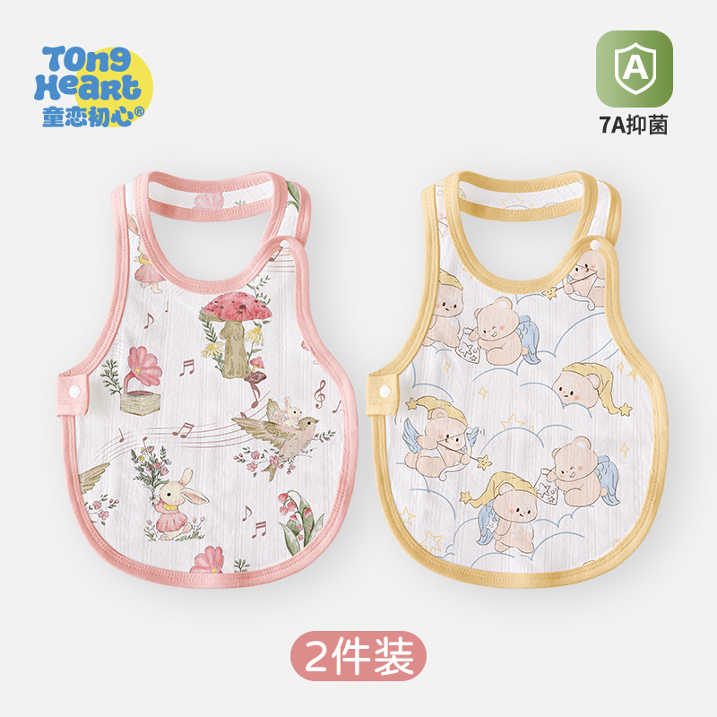 肚兜婴儿护肚子夏季防着凉纯棉新生儿宝宝薄款小月龄兜兜夏天背心