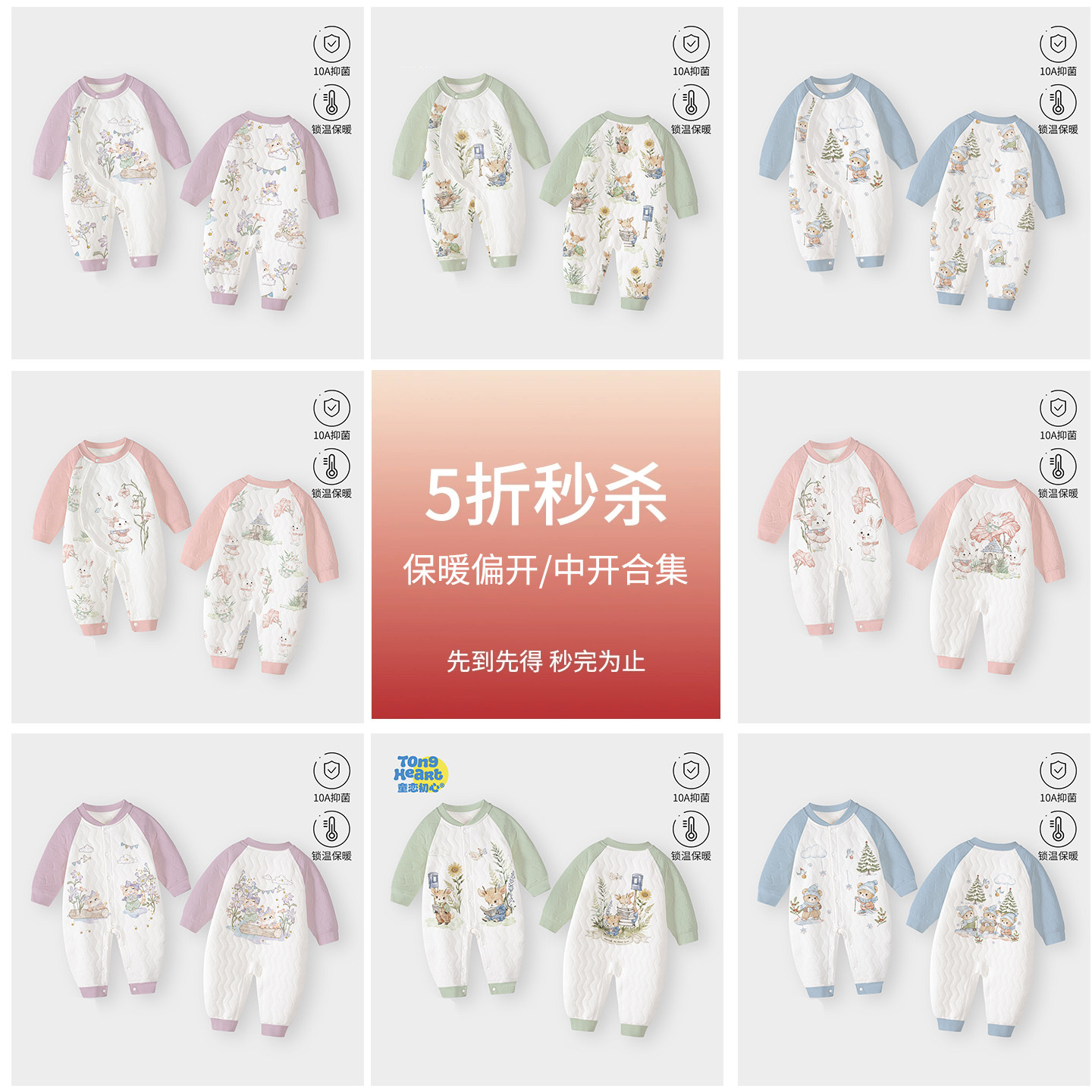 【清仓】婴儿衣服秋冬新款保暖加厚新生儿冬季初生宝宝连体衣春秋