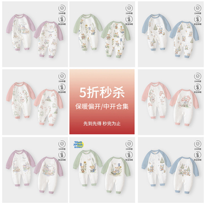 新生婴儿宝宝衣服秋冬保暖连体衣