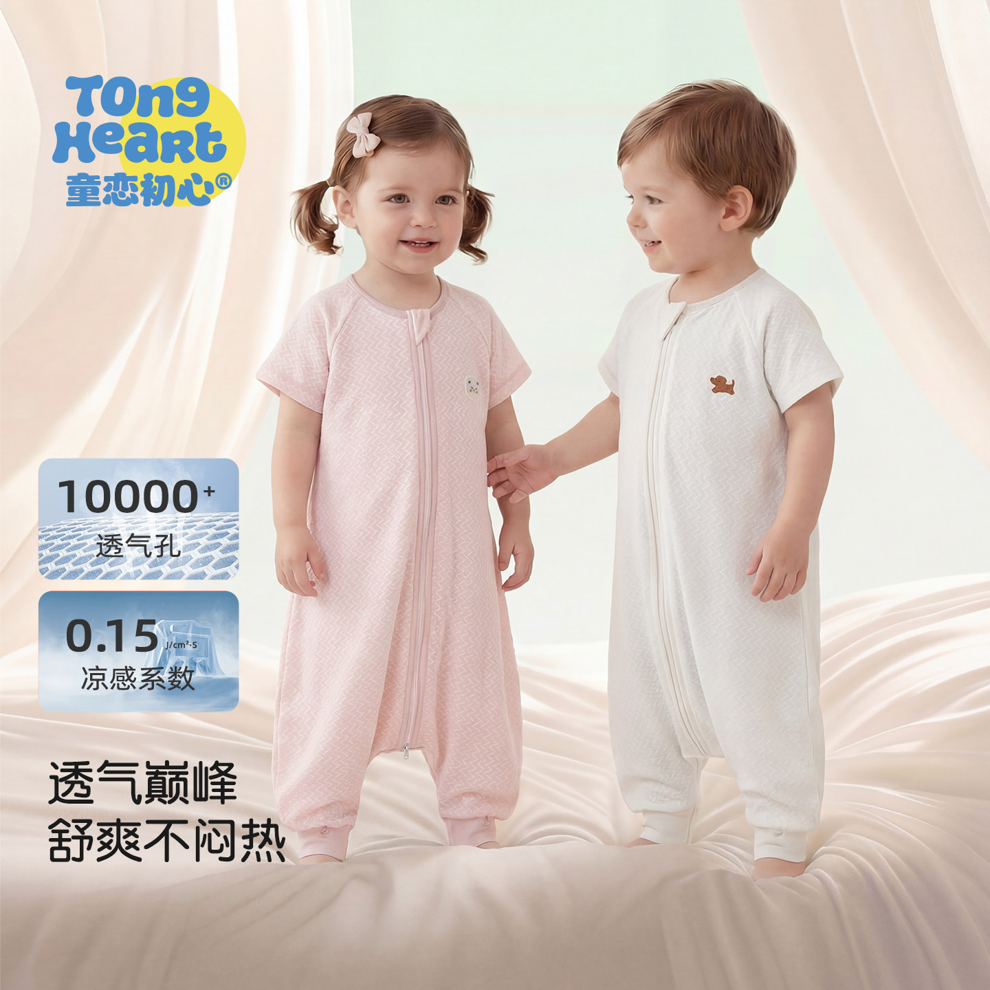 【冰沙棉】婴儿睡袋夏季薄款宝宝短袖儿童分腿一体两用式防踢被子