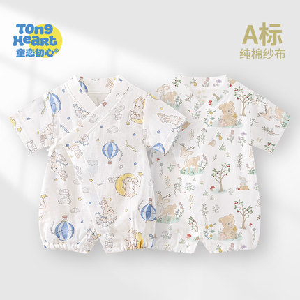 婴儿夏季连体衣短袖纯棉纱布和尚服新生儿宝宝睡衣服夏天哈衣爬服