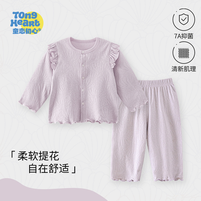 女宝宝套装2025新款春秋甜美花边领纯棉婴儿衣服儿童上衣裤子秋装