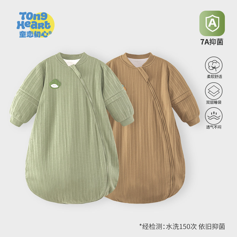 婴儿睡袋秋冬款新生儿幼宝宝一体式防踢被儿童四季通用防着凉神器,婴童用品,睡袋/防踢被,淘宝优惠券,粉丝福利购,淘宝优惠卷