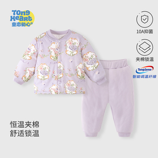 秋冬季 高腰儿童加厚棉服棉衣棉裤 宝宝套装 夹棉婴儿衣服 恒温棉