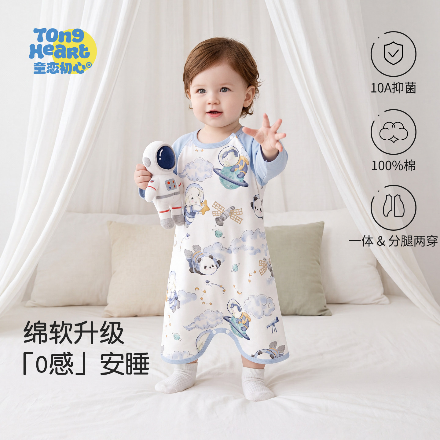 宝宝睡袍纯棉春秋款长袖婴儿连体睡衣儿童防踢被睡袋家居睡裙四季