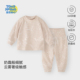 婴儿睡衣服秋季 春秋新款 宝宝内衣套装 打底居家服两件套 奶霜绒