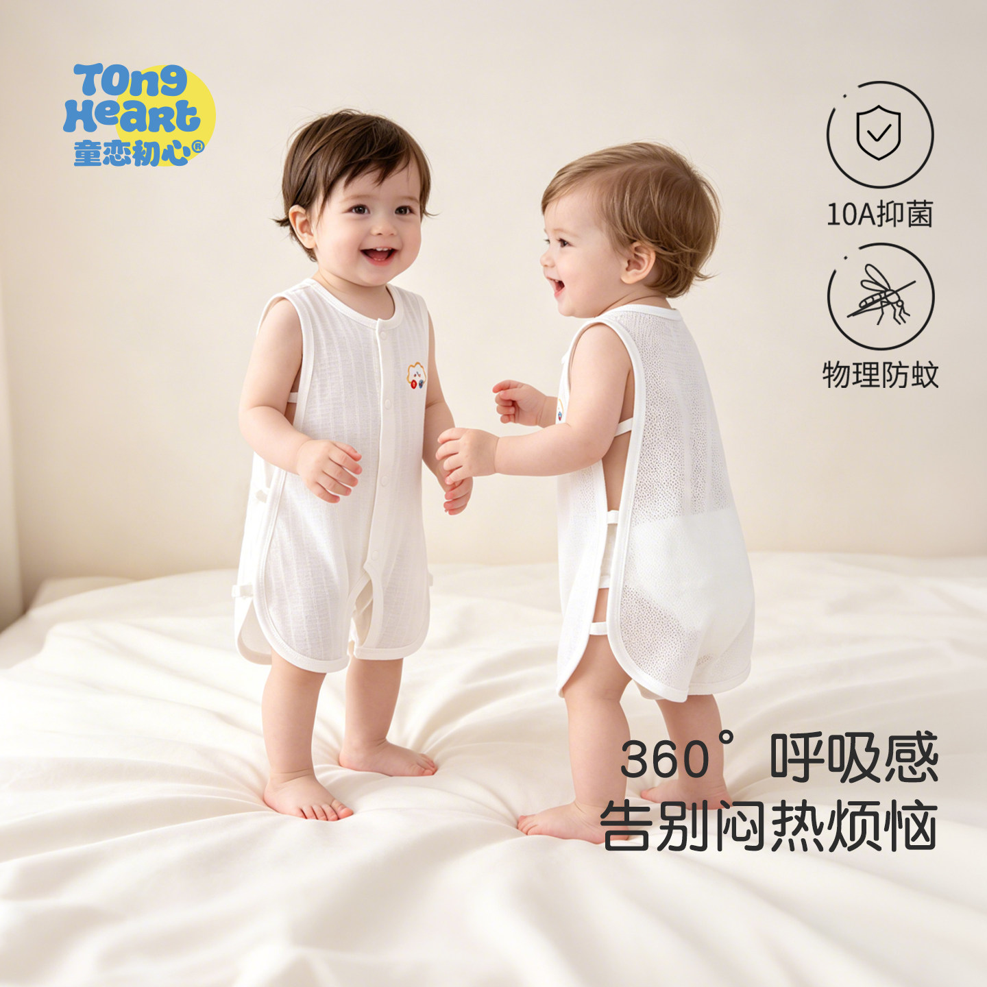 宝宝无袖连体衣夏季薄款婴儿背心琵琶衣提花网眼透气哈衣爬服夏装