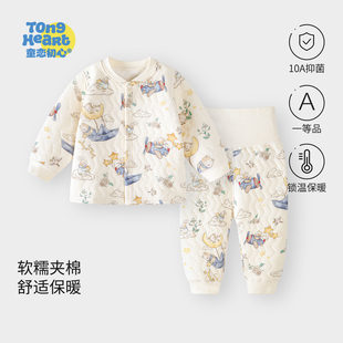宝宝套装秋冬款保暖婴儿分体衣服夹棉儿童冬季保暖内衣秋衣秋裤