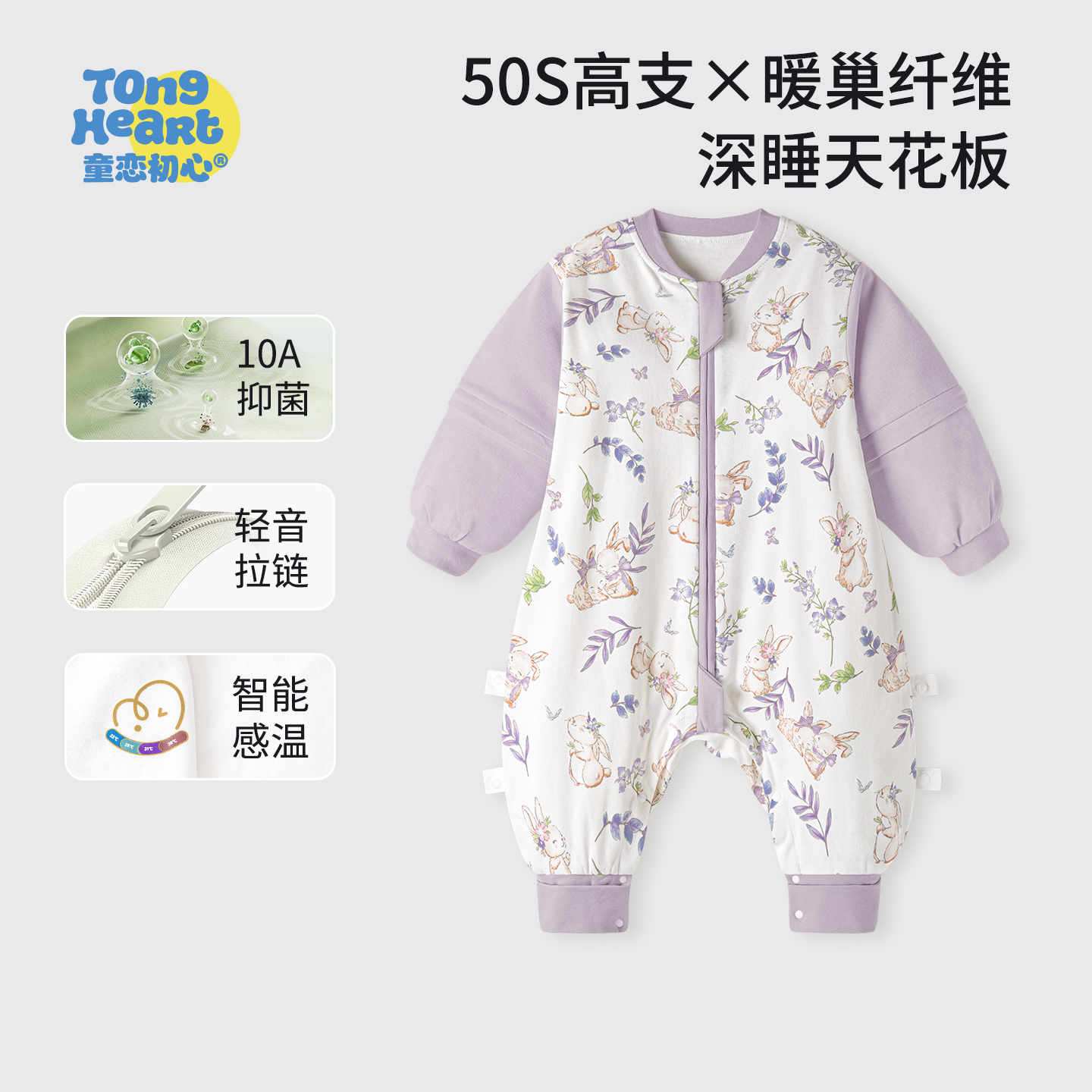 婴儿睡袋四季通用儿童宝宝春秋冬季恒温新生儿分腿式防踢被子神器