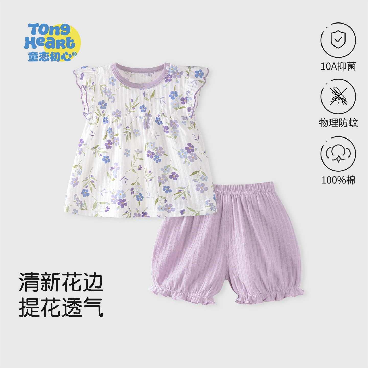 �ۻ��㣺Ů������װӤ���ļ��������ߴ��ޡ�10A�־����� �����廨�� 110cm  146.56Ԫ��4��(��36.64Ԫ/��)