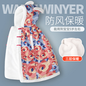 婴儿披风斗篷宝宝防风衣春秋冬季 外出加绒抱被男女童拜年喜庆外套