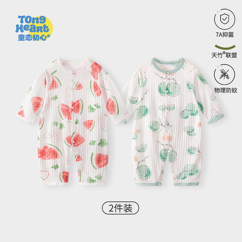 婴儿衣服夏季薄款天竹棉连体衣