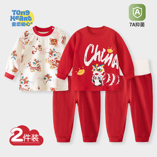 婴儿秋衣秋裤套装过年拜年喜庆纯棉婴儿分体衣服拜年服秋冬装睡衣