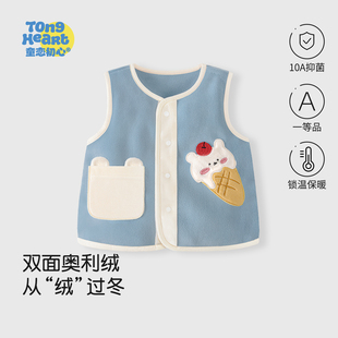 儿童外穿坎肩冬装 宝宝马甲加厚婴儿外出保暖背心秋冬季 奥利绒