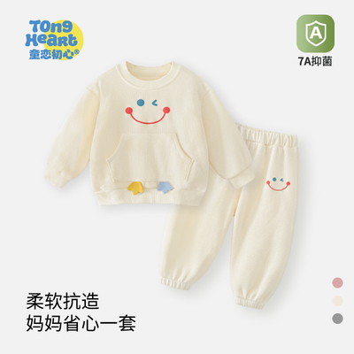 宝宝套装春秋季儿童卫衣两件套