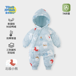 婴儿羽绒连体衣冬季宝宝三防连帽白鸭绒服男小童女童外出哈衣爬服