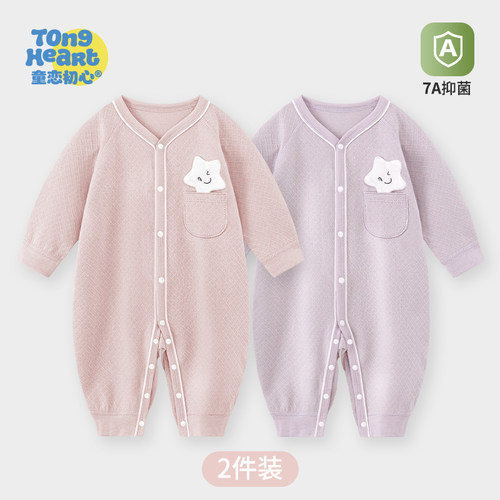 婴儿连体衣新生婴儿衣服春秋