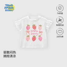 女童短袖T恤夏装2025新款圆领洋气花边纯棉儿童上衣宝宝百搭衣服