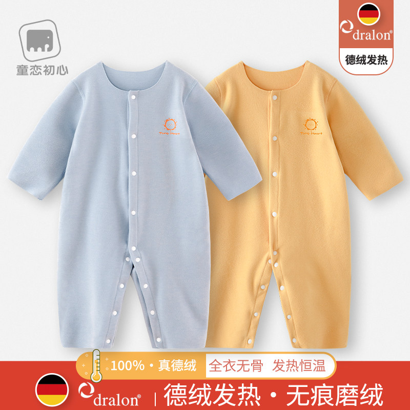 婴儿秋装保暖连体衣男女宝宝