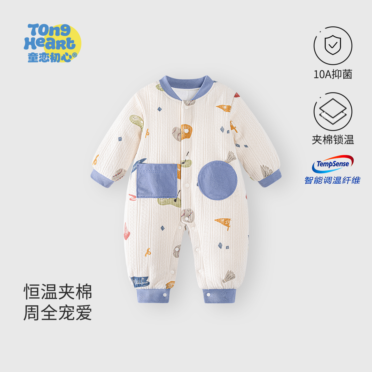 【恒温棉】宝宝棉服连体衣冬装保暖新生婴儿衣服加厚哈衣冬季外出