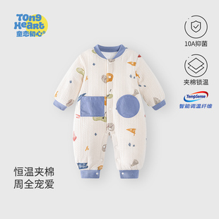 【恒温棉】宝宝棉服连体衣冬装保暖新生婴儿衣服加厚哈衣冬季外出