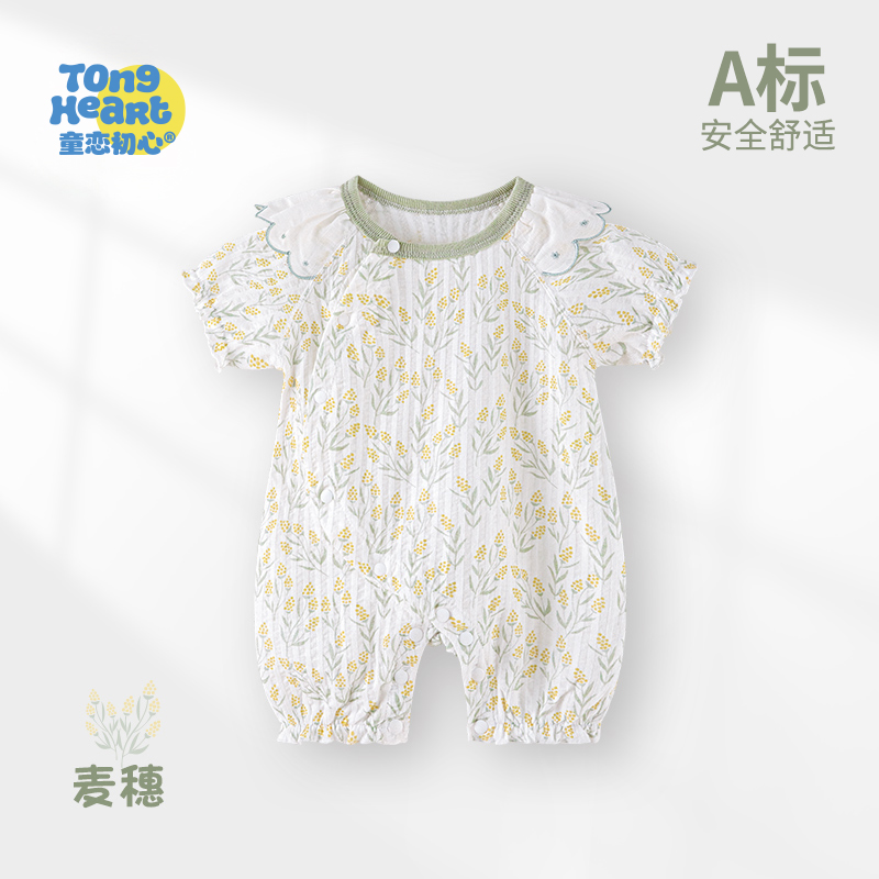 婴儿连体衣夏季短袖衣服服纯