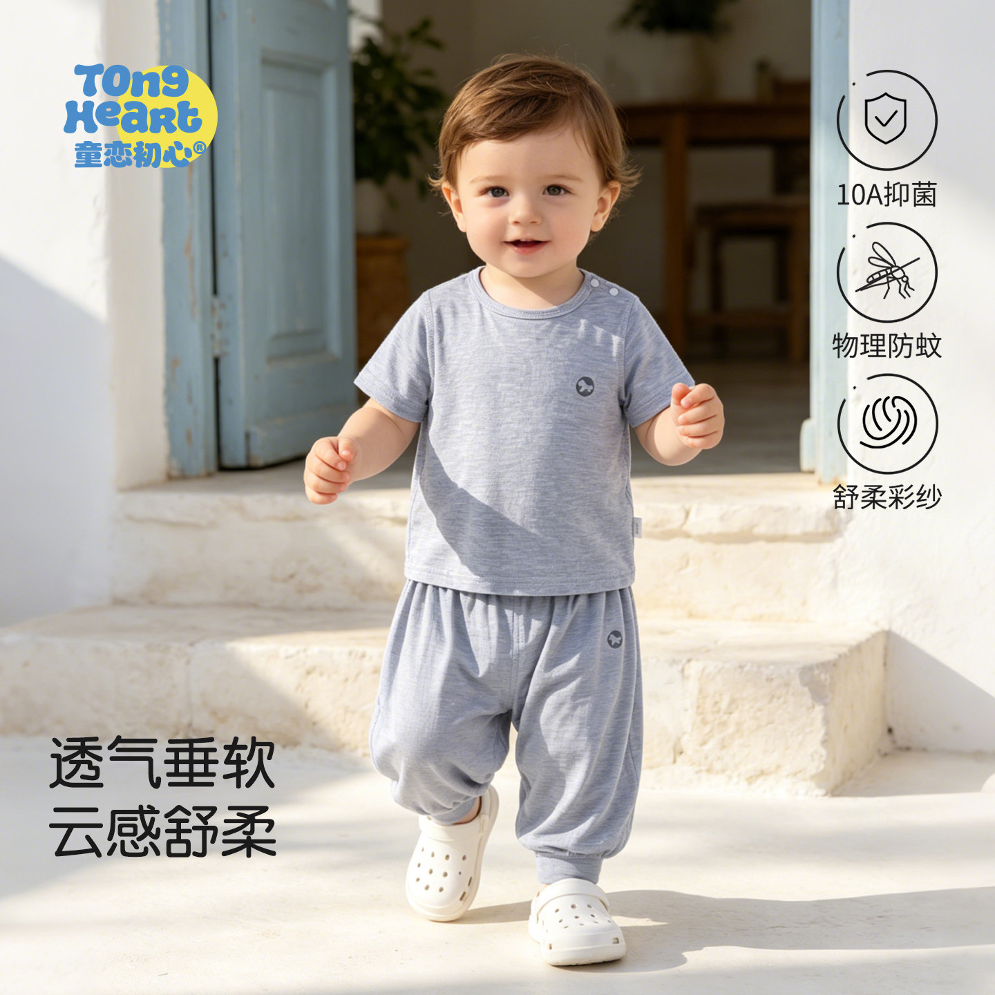 【高定彩纱】婴儿分体套装夏季宝宝短袖T恤长裤子儿童睡衣两件套