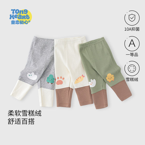 宝宝打底裤春秋款婴儿外穿裤子