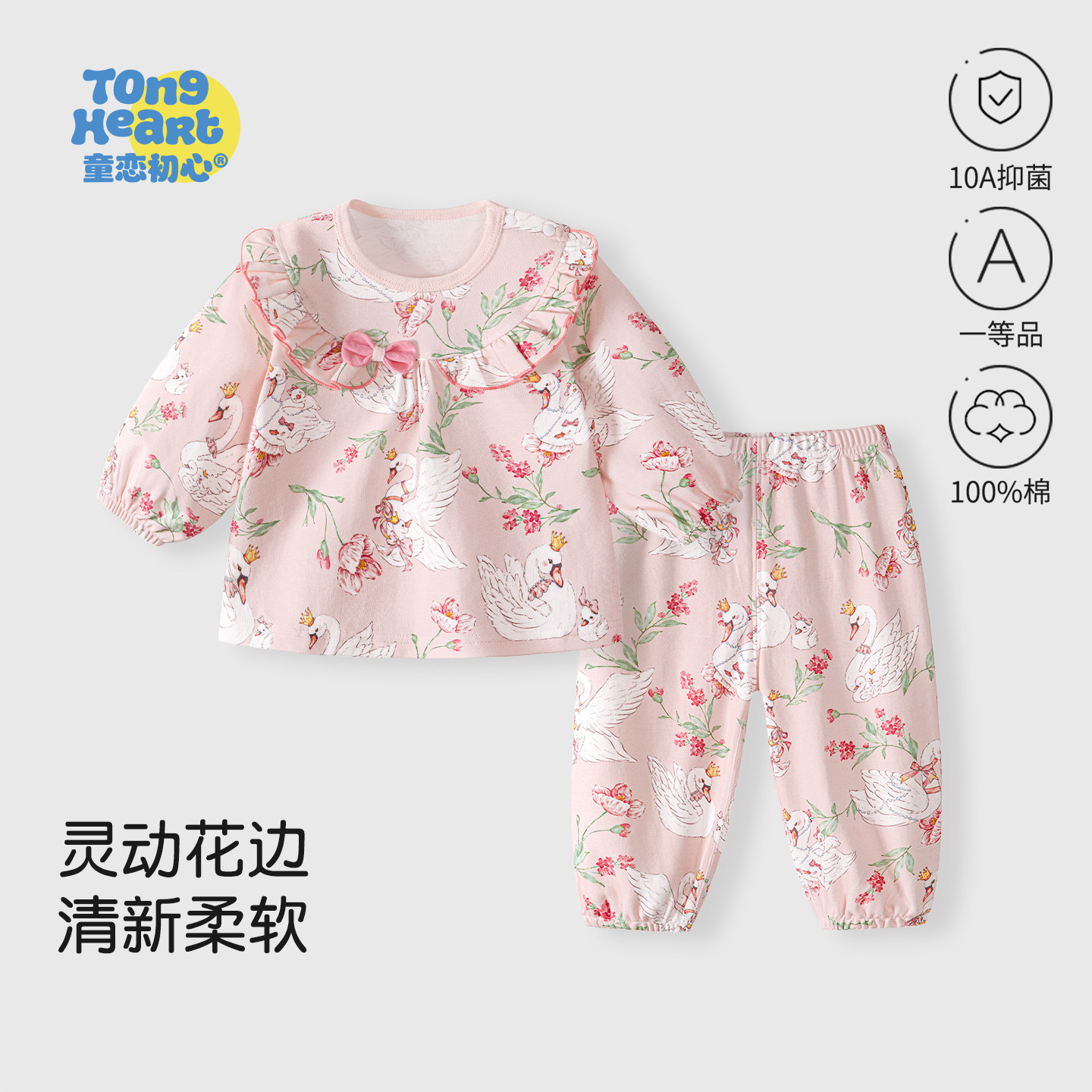 女宝宝套装春秋款长袖洋气小女孩纯棉婴儿衣服儿童秋装分体两件套