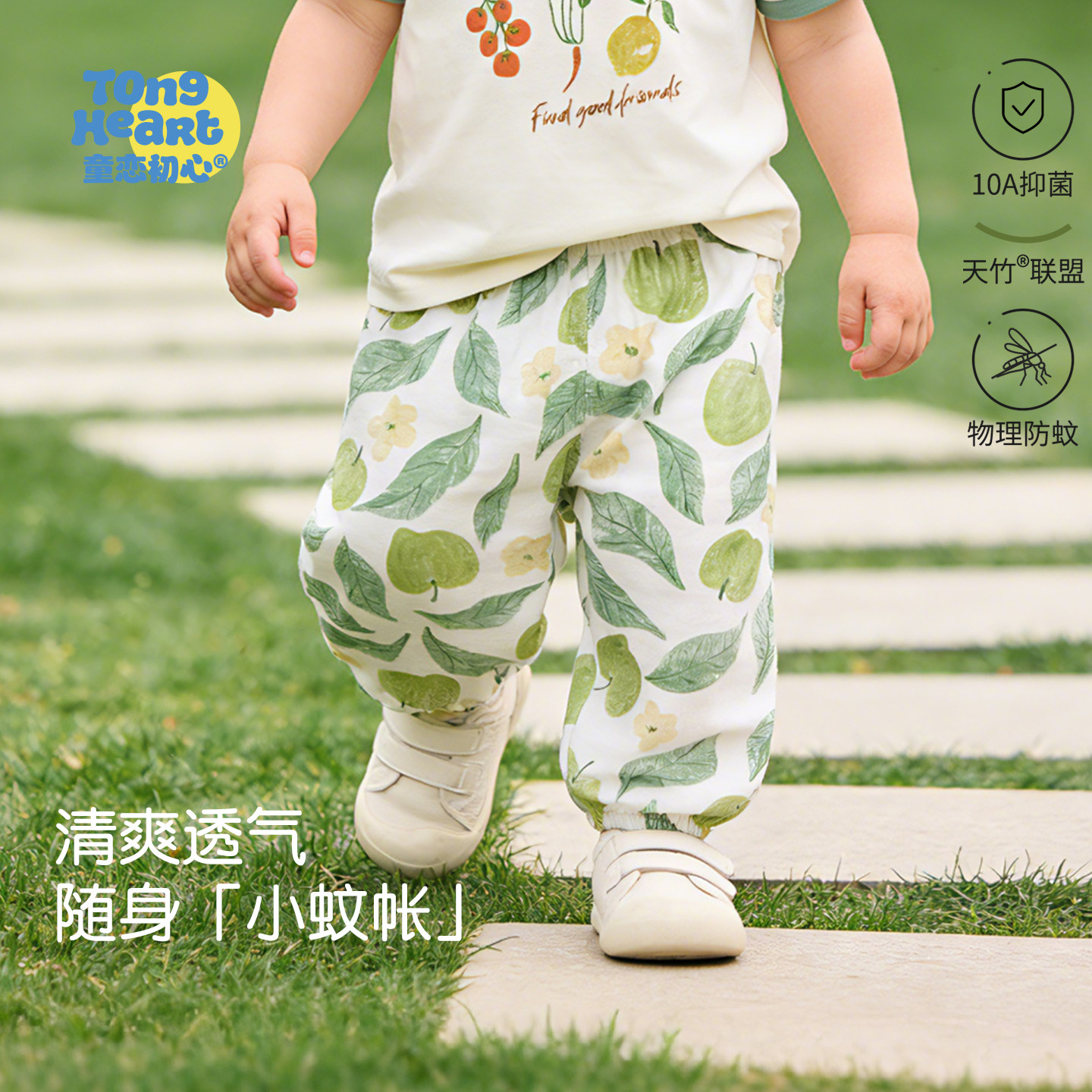 【竹澜纱】宝宝防蚊裤天竹棉纱布婴儿夏季薄款束脚裤儿童灯笼长裤
