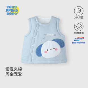 宝宝马甲秋冬季 恒温夹棉保暖婴儿衣服儿童外出坎肩男女童加厚上衣