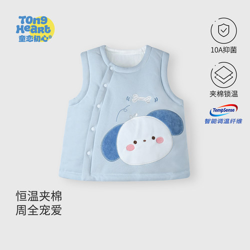 宝宝马甲秋冬季恒温夹棉保暖婴儿衣服儿童外出坎肩男女童加厚上衣