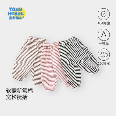 宝宝裤子春秋款儿童运动休闲卫裤