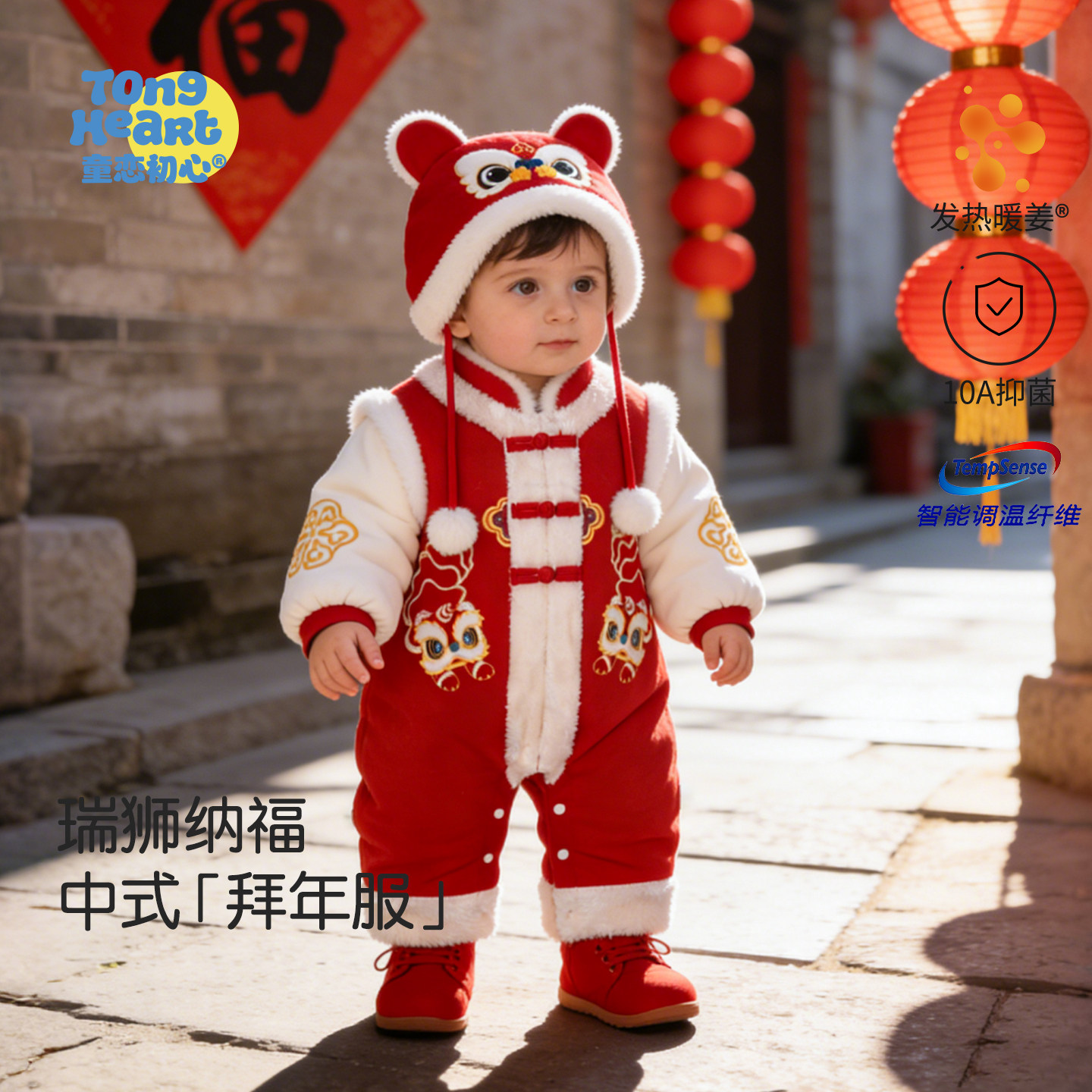 【拜冬年服】宝宝夹棉连体哈衣暖姜加厚婴儿红色中式过年爬服冬季,童装/婴儿装/亲子装,连身衣/爬服/哈衣,淘宝优惠券,粉丝福利购,淘宝优惠卷