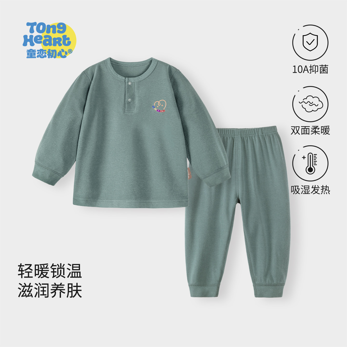 【云栖羊绒蚕丝】宝宝秋衣秋裤儿童内衣套装秋冬季婴儿分体两件套,童装/婴儿装/亲子装,内衣套装,淘宝优惠券,粉丝福利购,淘宝优惠卷