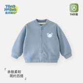 宝宝春秋卫衣棒球服 男女童衣服上衣儿童套装 婴儿外套2026新款 春装