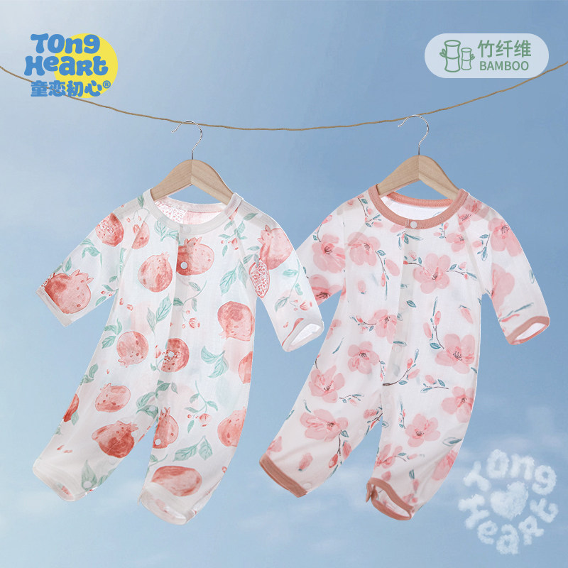 【轻氧啵啵棉】婴儿衣服夏天新生竹纤维幼宝宝连体衣长袖薄款夏装