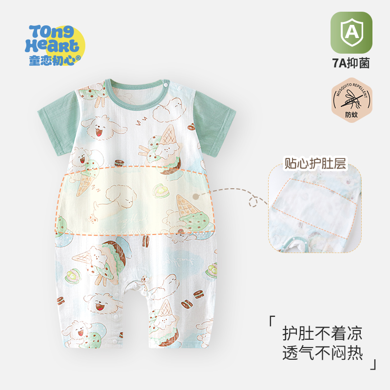 宝宝夏天衣服婴儿家居服睡衣