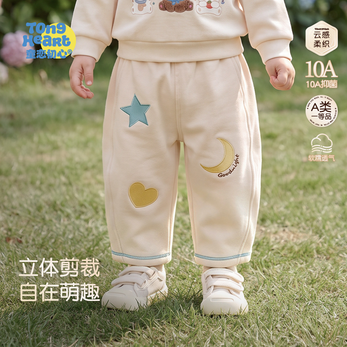 宝宝裤子春秋季长裤简约婴幼儿束脚裤外出休闲裤百搭男女儿童卫裤