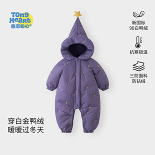 婴儿羽绒服连体衣冬季外出服白鸭绒女宝宝小月龄秋冬加厚保暖爬服