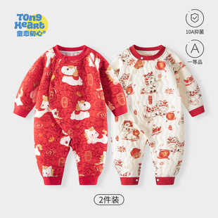 【拜年服】婴儿连体衣红色过年保暖夹棉春秋冬款幼儿宝宝新年衣服
