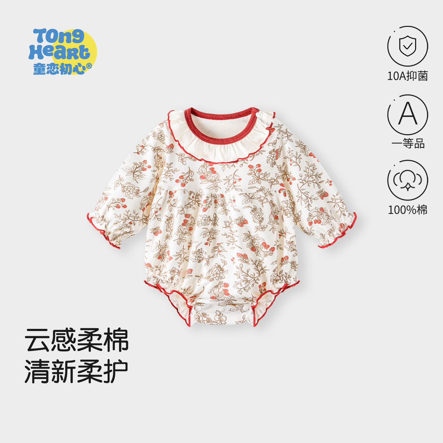 婴儿衣服包屁衣春秋季纯棉外出小月龄女宝宝可爱公主三角哈衣爬服