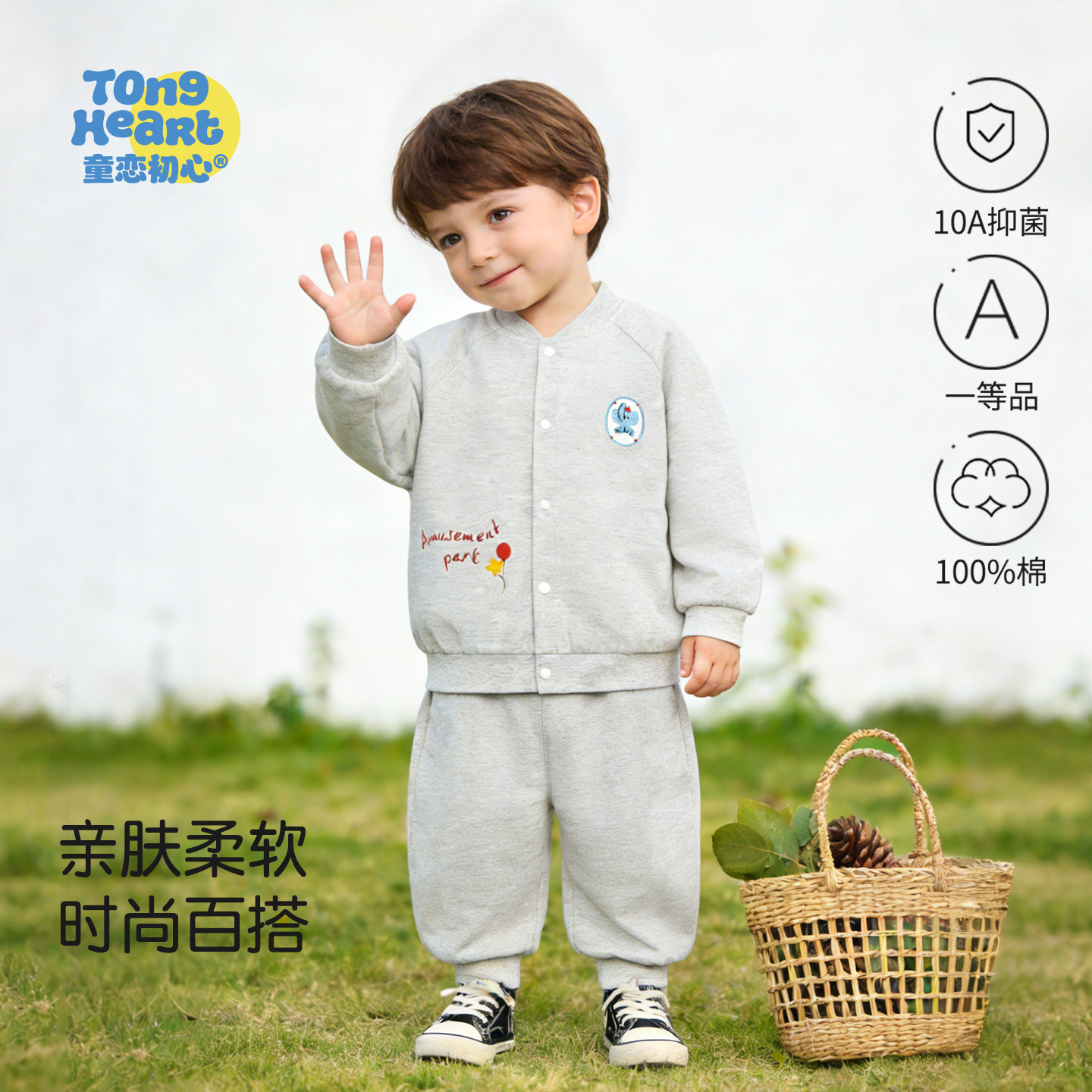 宝宝纯棉卫衣卫裤套装春秋季婴儿两件套衣服儿童休闲春装外出洋气