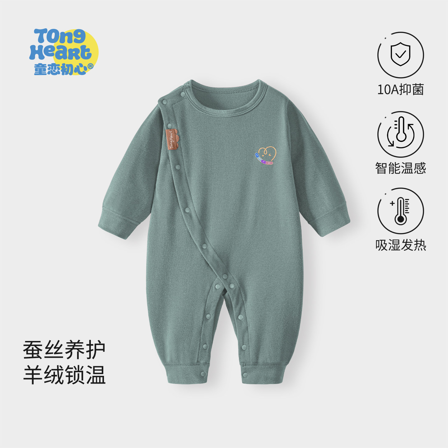 【圣诞羊绒蚕丝】婴儿连体衣德绒