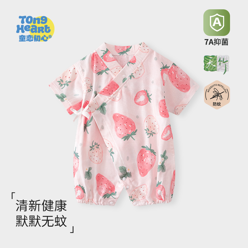 婴儿衣服夏季连体衣短袖天竹棉纱布新生幼儿男女宝宝哈衣爬服睡衣